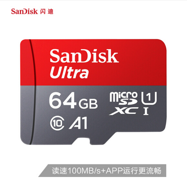 SanDisk SanDisk 64GB TF (microSD)Memory Card U1 C10 A1 Extreme High Speed Mobile