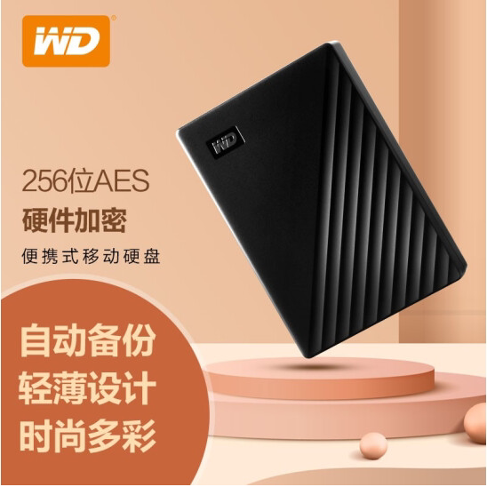 Wd Western Digital Mobile Hard Drive Usb3.0 Portable My Passport Encrypted 1t High-Speed 5t External 4t