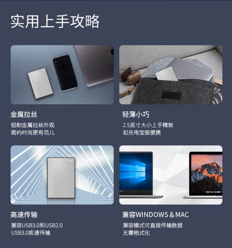 Мобильный жесткий диск Seagate Seagate High -Speed ​​USB3.0 Metal 5T шифрование 4t Внешний Mac Disk 2t 1t