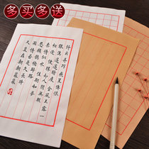  Antique color flower turf paper Rice paper letterhead 50 sheets of small regular script hard pen letter signature letterhead package copy rice paper wholesale