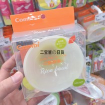  Japan combi combi baby supplementary food bowl Newborn baby special rice noodle bowl and spoon set can be cooked