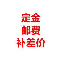  Deposit postage to make up the difference