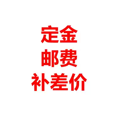 Deposit postage to fill the post