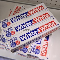  3 packs of Japanese native lion lion white whitening and anti-moth big white toothpaste mint fragrance in addition to tartar