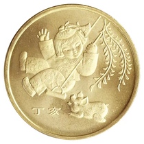 New round of zodiac pig Lunar New Years coins 2007 Zodiac pigs to commemorate the circulation of coins