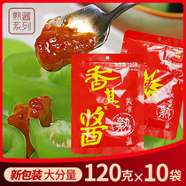 120g * 10 bags of fragrant sauce cooked sauce salty fragrant northeast large sauce soybean paste soybean sauce seasoning Harbin