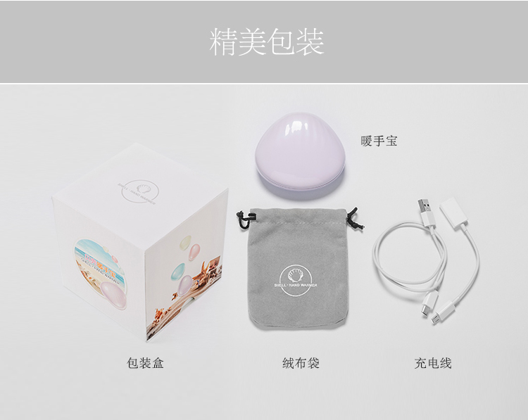 Réchauffeur USB pour les mains - Ref 419001 Image 18