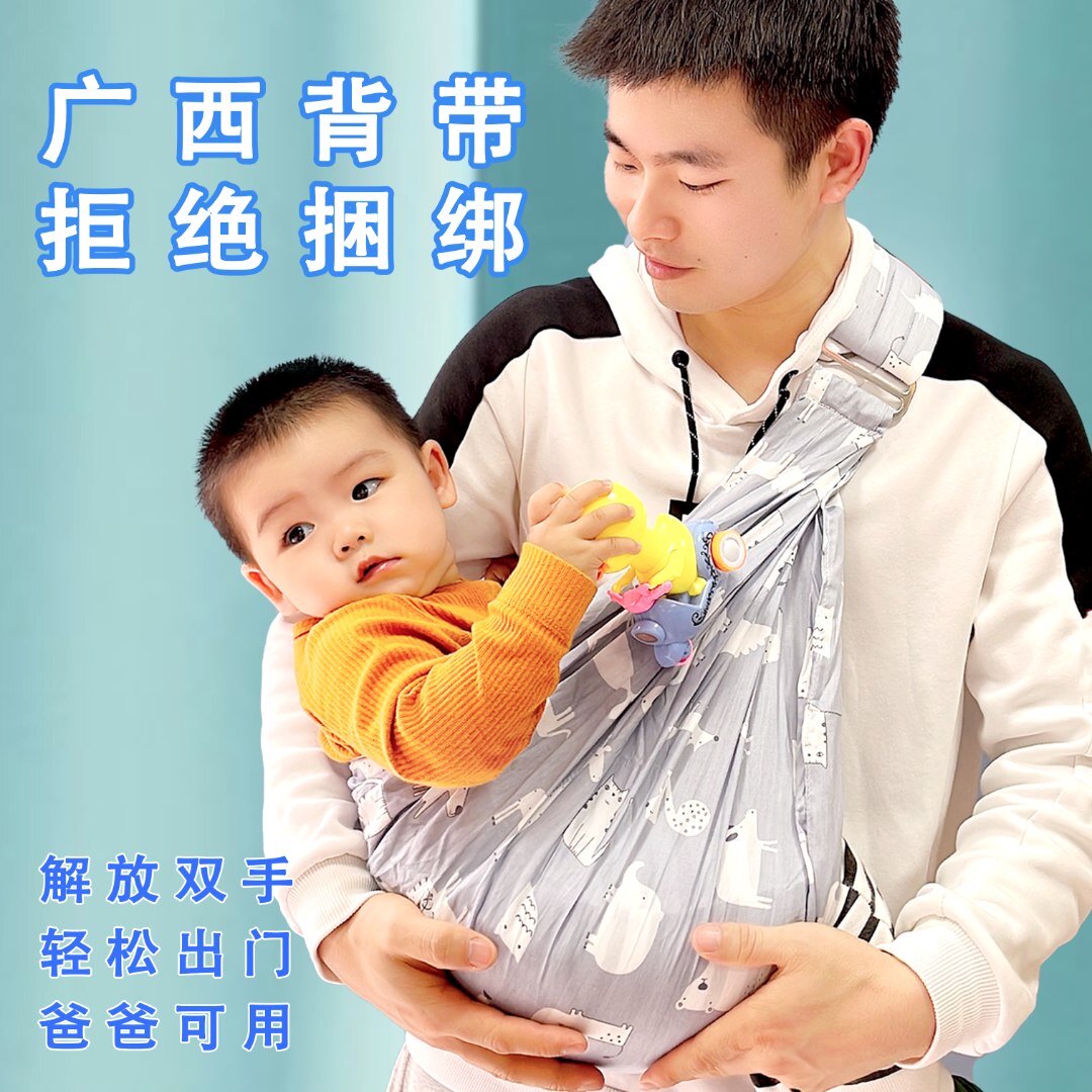Детский слинг Guangxi, удерживающий детский артефакт, простой детский слинг Beihai, поясной стул спереди и сзади, удерживающий многофункциональный летний стиль