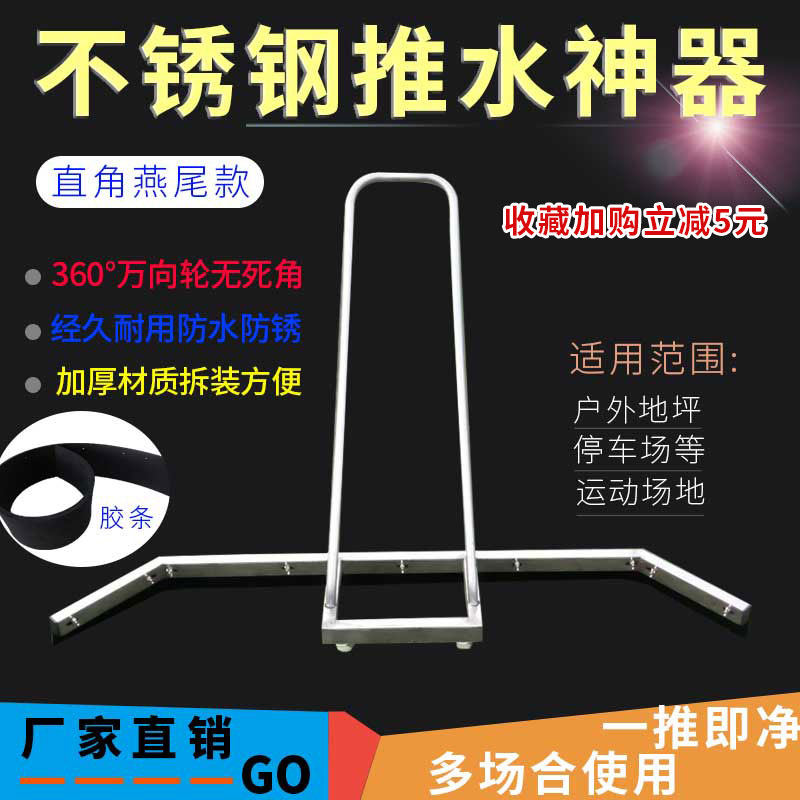 Tennis court pusher scraper, basketball court wiper, outdoor sports field, aluminum alloy clean scraping