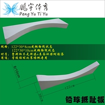 Factory direct shot put competition special equipment national standard size solid wood thick shot put to the toe plate arc toe plate