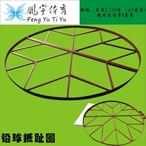 Factory direct track and field shot put throwing circle diameter 2 135 meters shot put to toe ring discus toe plate toe ring