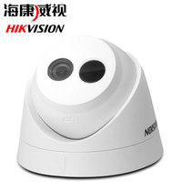 Hikvision DS-2CD56C0T-IT3 coaxial HD camera 1 million hemispheric camera 720P surveillance