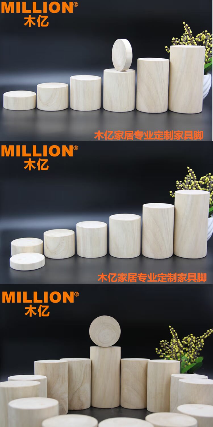 Đồ gỗ rắn chân giường chân bàn cà phê chân ghế sofa chân tăng pad chân gỗ thảm gỗ khối cao tủ TV tăng khối gỗ - Nhà cung cấp đồ nội thất nội thất treo tường