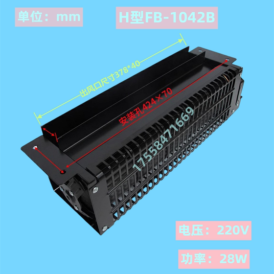 Hitachi 엘리베이터 팬 T/H 유형 FB-1042B AC220 자동차 상단 크로스 플로우 팬 엘리베이터 액세서리 브랜드