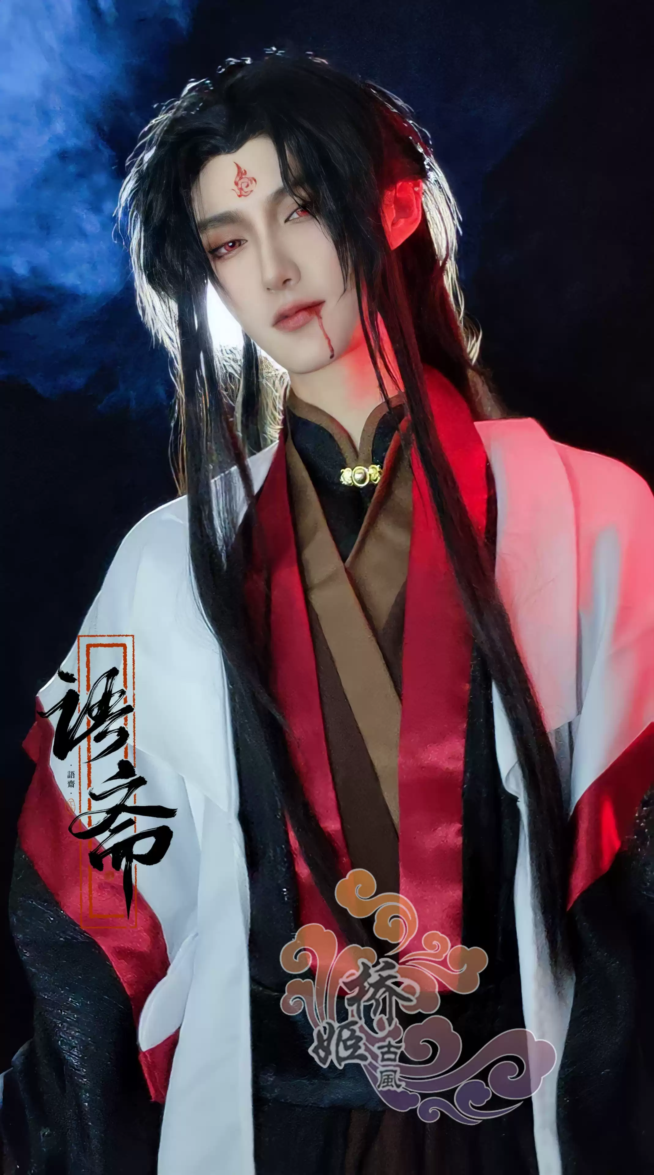 穿书自救指南　洛冰河　コスプレ衣装 コスプレ 人渣反派自救系統 洛冰河 冰河 コスプレ 衣装 さはん 穿書