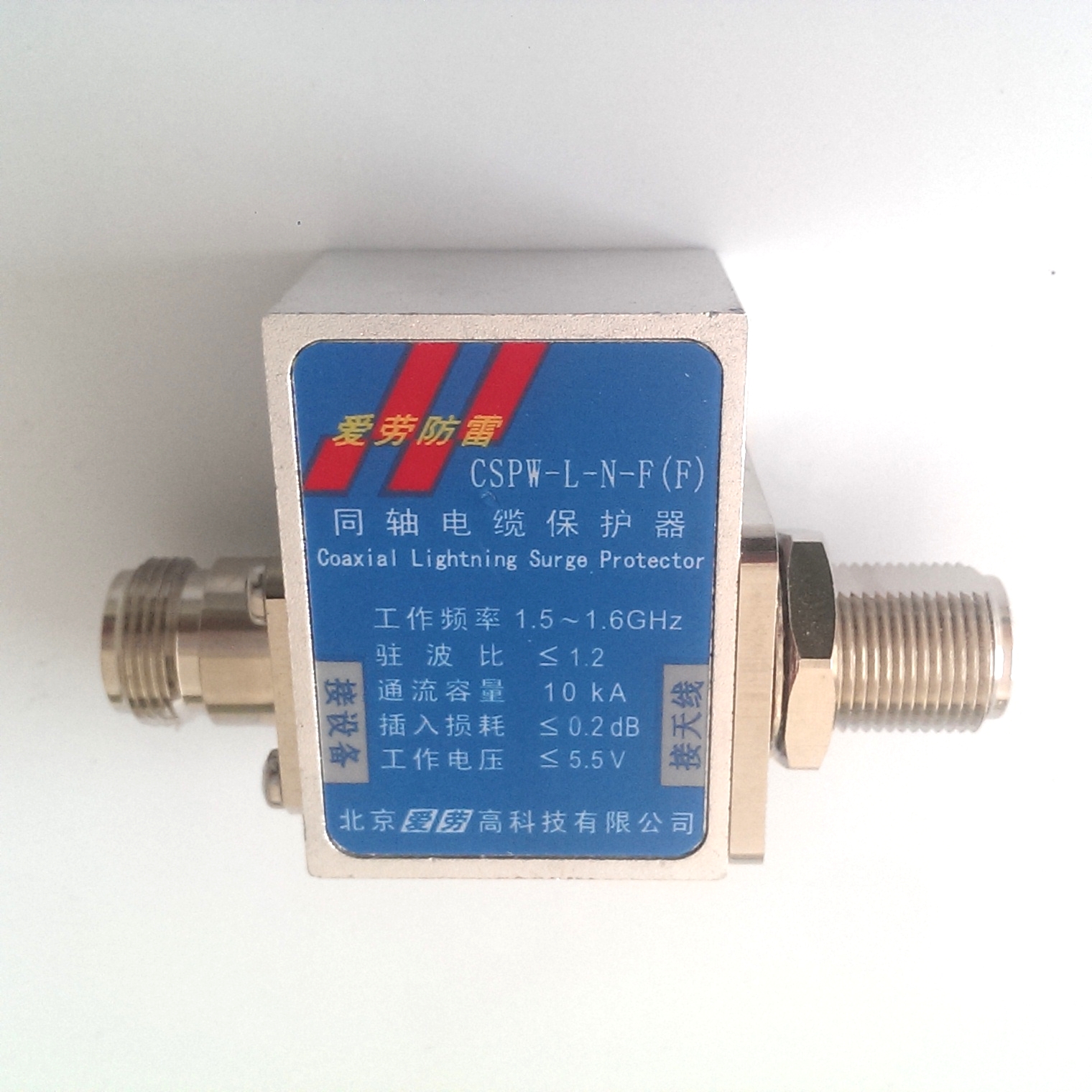 Ailao lightning protection coaxial cable protector CSPW-L-N-F F sky feed arrester N-type F dual female interface