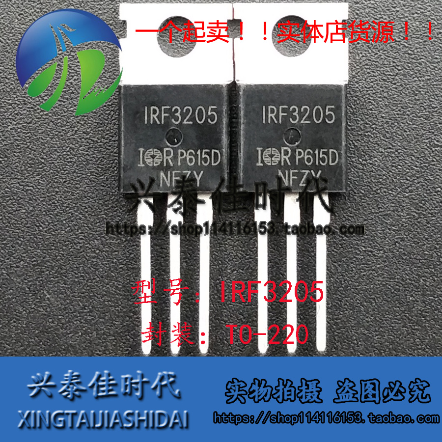 IRF3205 IRF3205PBF 110A 55V TO-220 new inverter field effect transistor