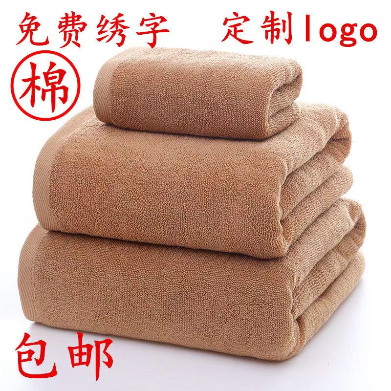 Light Brown Camel-Colored Towel, All-Cotton Bath Towel, Flame-Retardant for Fire Therapy, Hotel, Beauty Salon, Foot Massage Sofa Towel