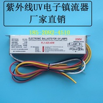 Manufacturer direct PL1-425-40 terminal type ultraviolet lamp UV electronic ballast 40W suitable 21 21-40