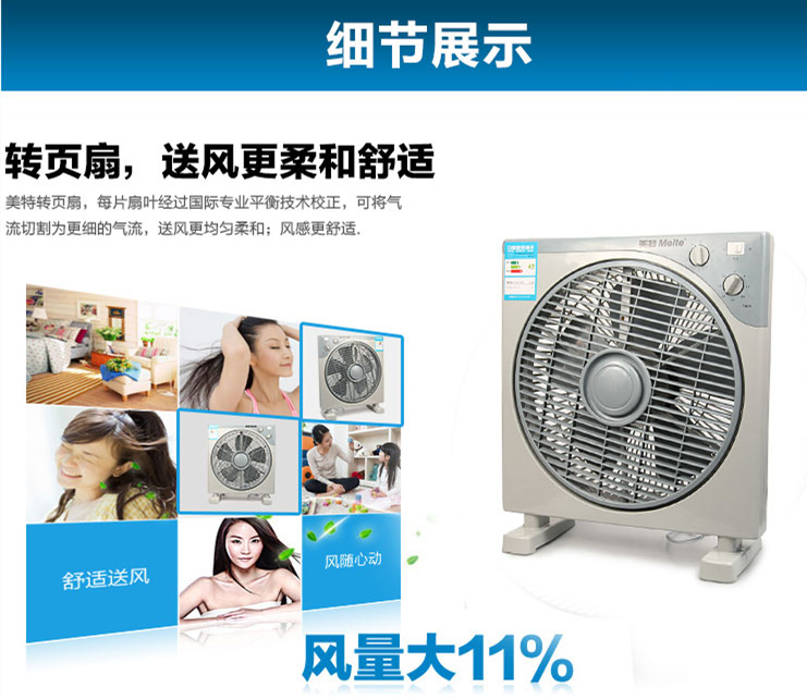 giá quạt phun sương Meite KYT-30 Máy tính để bàn vuông 12 inch lật trang thời gian cơ điện 220 V quạt điện gia đình quạt hút bụi công nghiệp