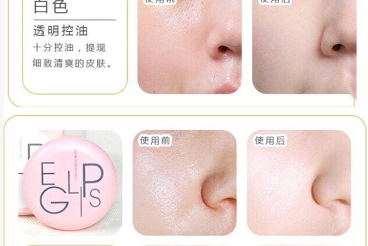 Hàn Quốc bbia eglips bột macaron để làm sáng da che khuyết điểm dầu kiểm soát ngựa với cùng một đoạn khuyến cáo 8g - Bột nén phấn phủ cho da mụn