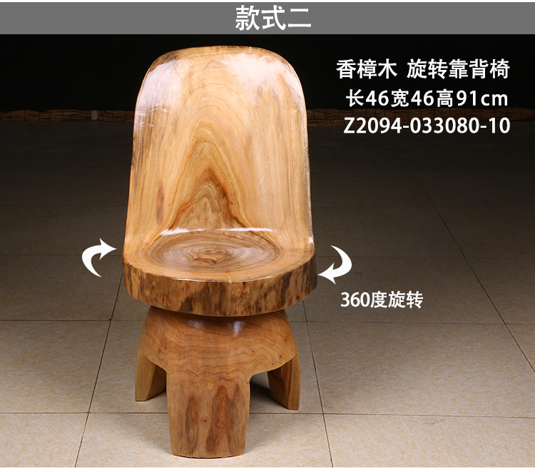 Long não gỗ lưng ghế gỗ khối rắn xoay ghế gốc khắc chủ ghế phòng khách ban công ghế - Các món ăn khao khát gốc bộ bàn ghế gỗ gốc cây