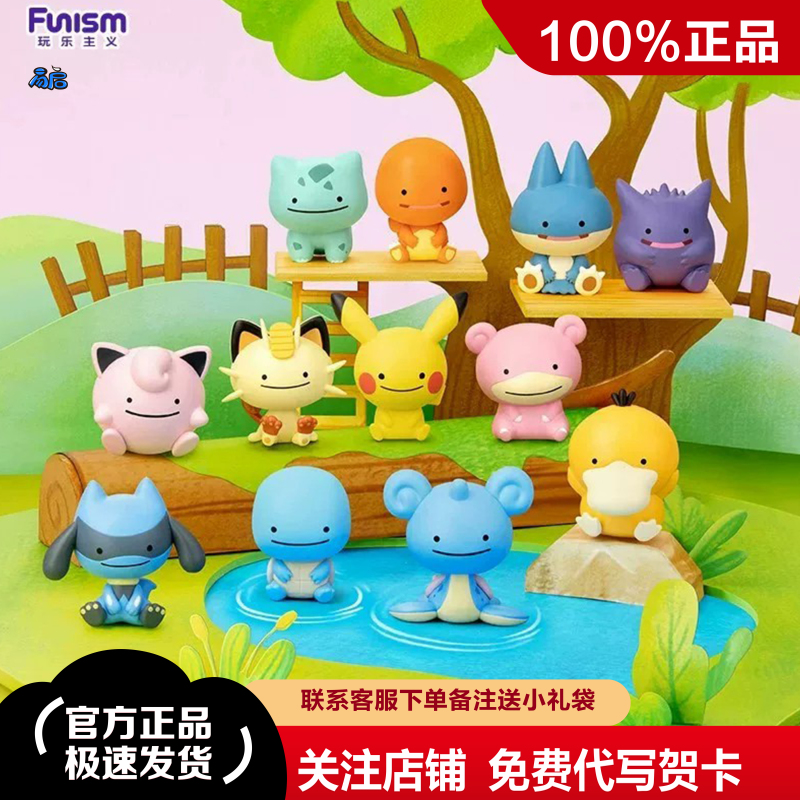 [Official Edition] Playful Pokémon Little Adventure Variety Happy Series Blind Box Mini Desktop Ornaments Gift