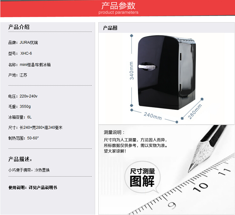 máy xay hc600 Máy pha cà phê JURA / Yurui có tủ lạnh mini ô tô Tủ lạnh nóng lạnh di động - Máy pha cà phê máy pha cà phê cho quán nhỏ