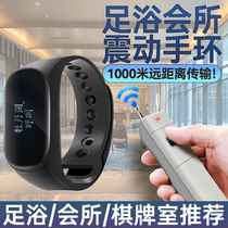 Bracelet alarm foot bath one-button emergency technician vibration watch KTV club teaching and training emergency wireless pager