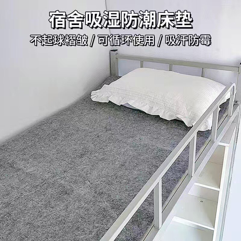爱尚毛毡