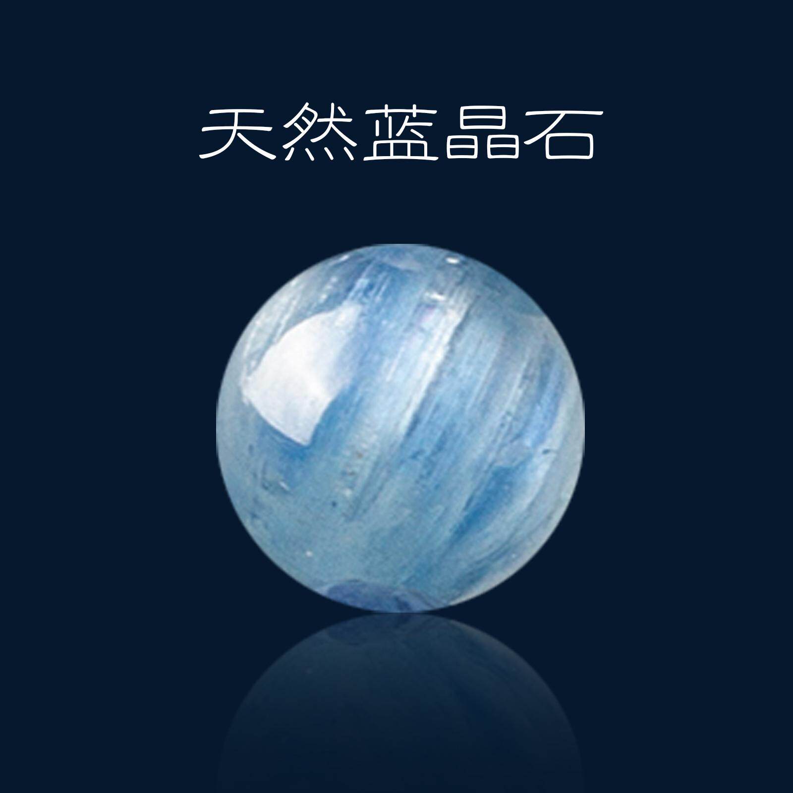 DIY 7A 未加工カイヤナイトルースビーズ、ジュエリーアクセサリー、レディースブレスレット、マルチジェムストーンネックレス、ブルークリスタルシングルビーズ