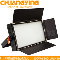 Studio Professional LED100W Tablet Flexlight Lamp Support DMX512 LED Film and TV Lamp Photographic Lamp Videolamp