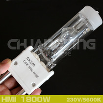 Domestic 1800W film and TV PAR dysprosium bulb M18 hot start bulb 1 8K high color temperature daylight lamp bubble