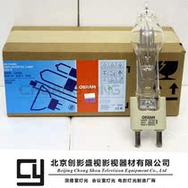 Osram OSRAM 5000W Film and TV Spotlight Bulb 5K Alai Type Tungsten Filament Spotlight Bulb Warm Light Bulb G38