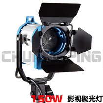 150W Single End Video Spotlight Tungsten Wire Spotlight Video Lamp Microfilm Spotlight With Switch