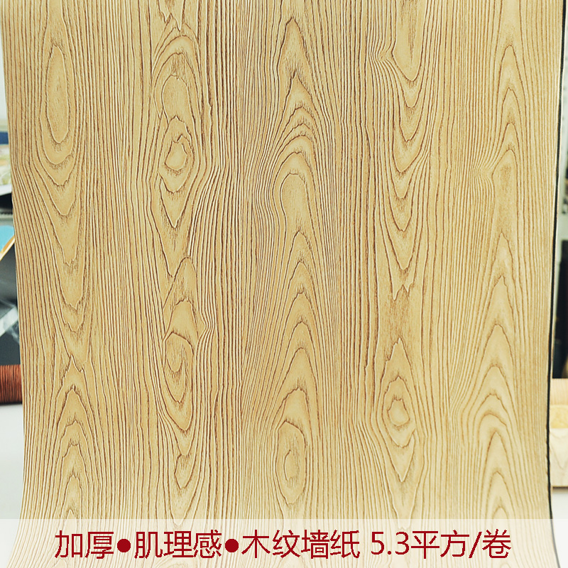 Japanese imitation wood grain wooden door plank wallpaper and wind Japanese Japanese style conference hall office ceiling wallpaper