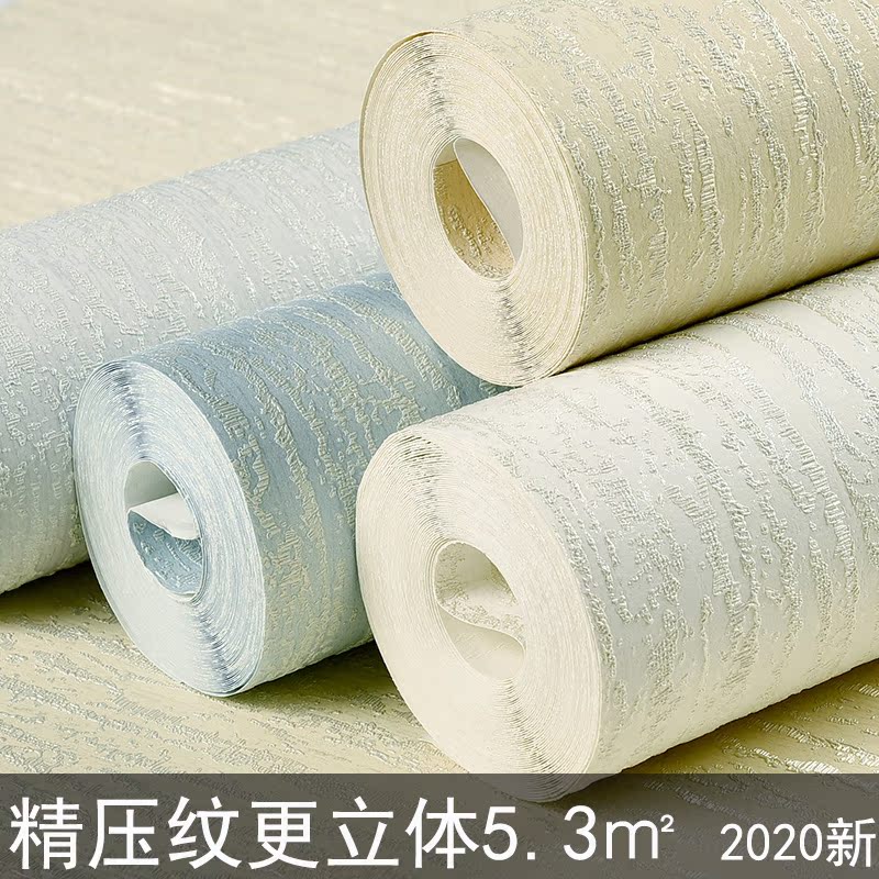 Modern minimalist environmentally-friendly vegetarian colour pure colour 3D silicon algae mud room Bedroom wallpaper unwoven wallpaper Living room Background wall