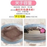 Сумка на одно плечо, вместительный и большой тканевый мешок, портфель