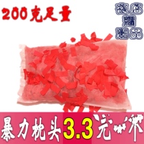 Violent catharsis pillow flame retardant paper Bar nightclub special stage atmosphere group props decompression interactive color optional