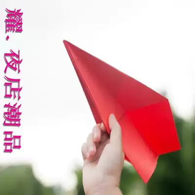 Paper airplane papermaking origami bar special color paper nightclub interactive aircraft finished atmosphere props color optional