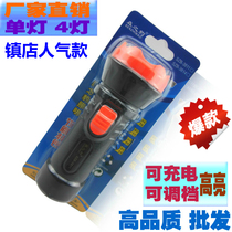 Factory sale LED household rechargeable emergency flashlight portable outdoor fishing mountain climbing camping site factory lighting