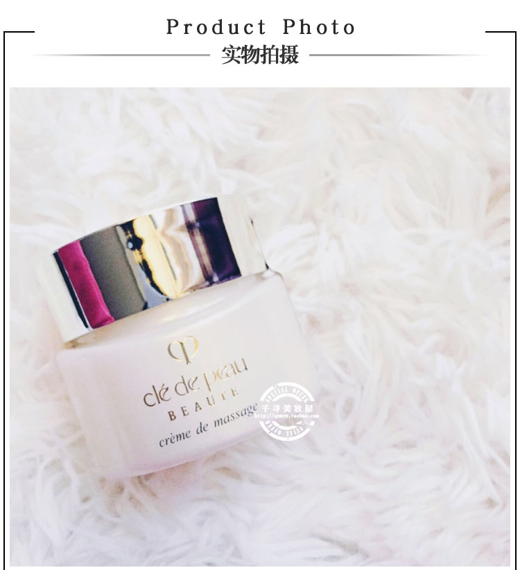 Nhật Bản dịch vụ mua sắm trực tiếp mail Cle de Peau BEAUTE CPB kem massage / kem massage tốt - Kem massage mặt sáp tẩy trang the body shop