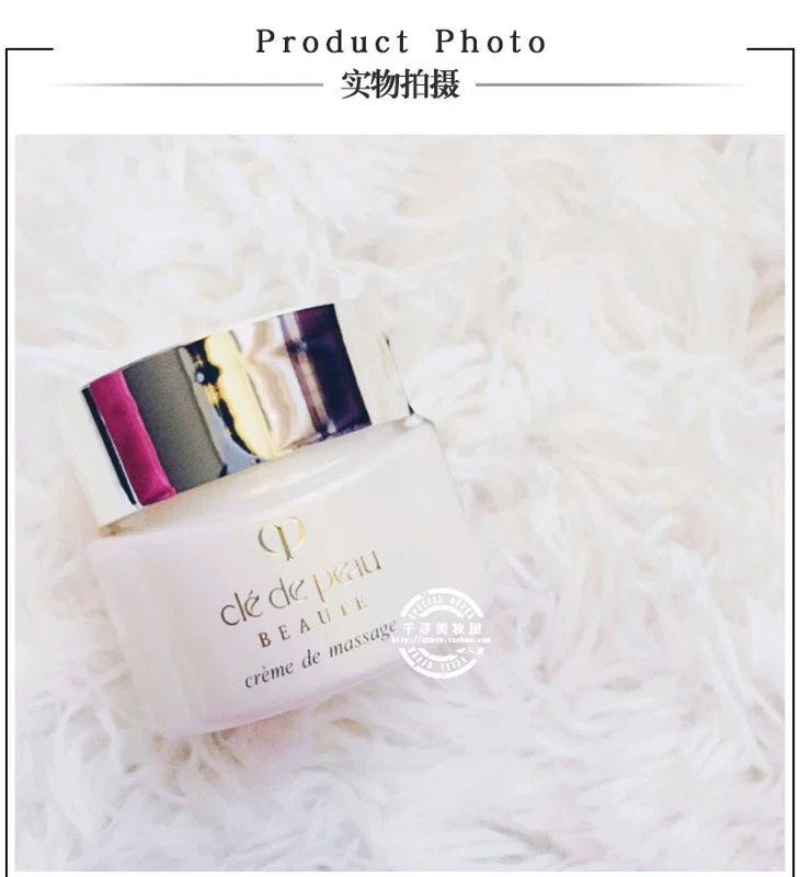 Nhật Bản dịch vụ mua sắm trực tiếp mail Cle de Peau BEAUTE CPB kem massage / kem massage tốt - Kem massage mặt