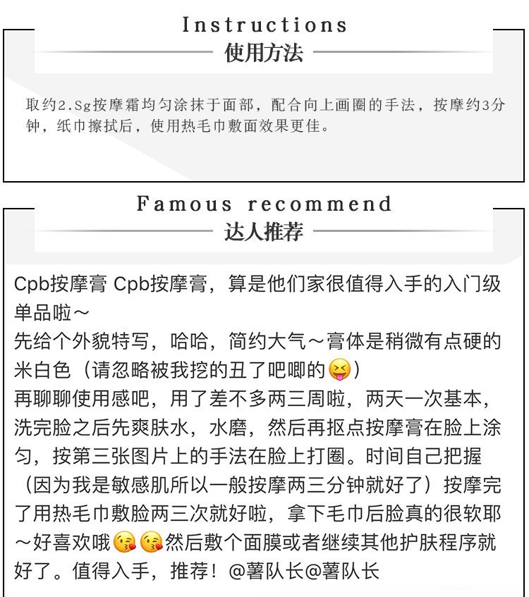 Nhật Bản dịch vụ mua sắm trực tiếp mail Cle de Peau BEAUTE CPB kem massage / kem massage tốt - Kem massage mặt sáp tẩy trang the body shop