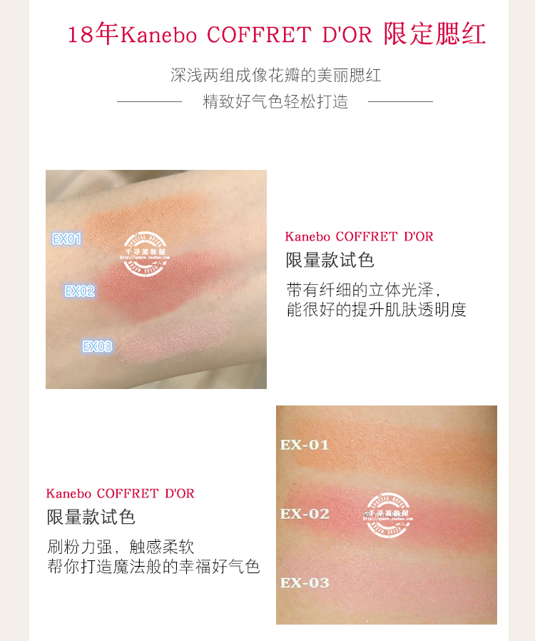 Nhật Bản Kanebo COFFRET cà phê hạt cà phê nụ cười gradient hoa sửa chữa năng lực đỏ mặt giới hạn kỷ niệm 10 năm - Blush / Cochineal phấn má apieu juicy pang