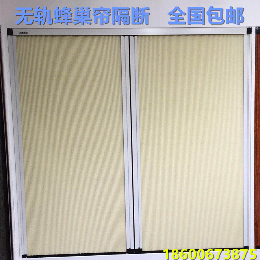 Custom trackless folding honeycomb curtain partition wardrobe door indoor kitchen living room balcony partition sunshade sliding door