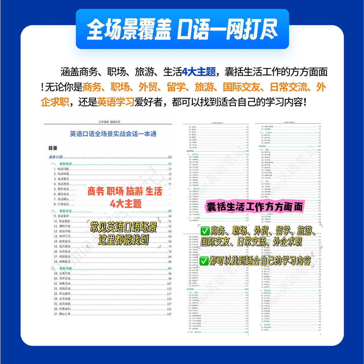 参考价格英语怎么写?不同场景下如何正确标注价格范围?😎-英语文案-淘宝百科网