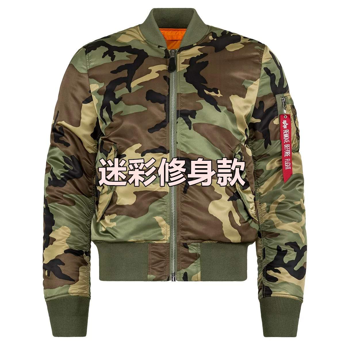Куртка-бомбер ALPHA INDUSTRIES MA1 полетная куртка хлопковая пальто подлинная пара