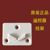 Adapt to ANNWA Anwar Remote Control Steiler Panel 13017 1380 13026 Old Pad Pad Accessories