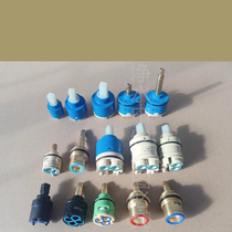 Adapt to FAENZA Farnsa faucet ceramic valve core cold and hot flower sprinkler conversion switching switching accessories